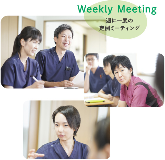 Weekly Meeting 週に一度の定例ミーティング
